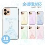 スマホケース AQUOS PHONE SH-01D アクオスフォン SH-01D ケース ハード プリンセス 姫系 お姫様 可愛い おしゃれ 淡色 パステル