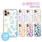 スマホケース AQUOS PHONE SH-01D ケース カバー ハード 牛柄 韓国 グラデーション 可愛い おしゃれ ウシ柄 送料無料