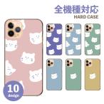 ショッピングsh-01d スマホケース AQUOS PHONE SH-01D ケース カバー ハード 韓国 猫 ねこ 可愛い ペア お揃い くすみカラー くすみピンク 送料無料