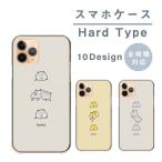 スマホケース AQUOS PHONE SH-01D アクオスフォン SH-01D ケース ハード ハムスター アニマル ジャンガリアン ゴールデン