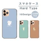 ショッピングsh-01d スマホケース AQUOS PHONE SH-01D アクオスフォン SH-01D ケース ハード 犬 柴犬 トイプードル 大人女子 可愛い