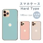 スマホケース AQUOS PHONE SH-01D アクオスフォン SH-01D ケース ハード 韓国 花 デイジー くすみカラー フェミニン デイジー