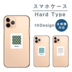 ショッピングsh-01d スマホケース AQUOS PHONE SH-01D アクオスフォン SH-01D ケース ハード 和柄 和風 千鳥矢羽根 可愛い シンプル ワンポイント クリア