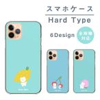 スマホケース AQUOS PHONE SH-01D アクオスフォン SH-01D ケース ハード 韓国 くすみカラー シロクマ 白くま フルーツ さくらんぼ チェリー