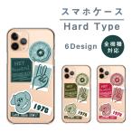 スマホケース AQUOS PHONE SH-01D アクオスフォン SH-01D ケース ハード 韓国 ステッカー くすみカラー レトロ バイカラー 大人女子 ペア