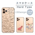 ショッピングsh-01d スマホケース AQUOS PHONE SH-01D アクオスフォン SH-01D ケース ハード 恐竜 怪獣 ジュラシック ティラノサウルス プテラノドン