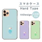 スマホケース AQUOS PHONE SH-01D アクオスフォン SH-01D ケース ハード 韓国 クリームソーダ くすみカラー バイカラー 水彩