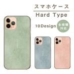 ショッピングsh-01d スマホケース AQUOS PHONE SH-01D アクオスフォン SH-01D ケース ハード 韓国 ヴィンテージ 大人 可愛い シンプル くすみカラー