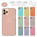 Galaxy A25 5G SC-53F ケース ハードケース カバー うさぎ 猫 犬 パンダ ブタ シンプル ほぼ無地 くすみカラー