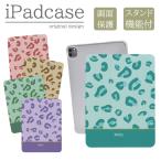 iPad кейс iPad кейс iPad Air M2 11 дюймовый A2902 A2903 A2904 для . рука леопардовый рисунок Leopard пастель цвет симпатичный 