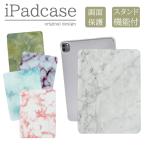 iPad кейс iPad кейс iPad Air M2 11 дюймовый A2902 A2903 A2904 для мрамор мрамор Stone поддельный модный чистый 