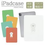 iPad кейс iPad кейс iPad Air M2 11 дюймовый A2902 A2903 A2904 для собака пудель потускнение цвет 
