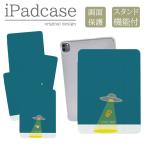 iPad кейс iPad кейс iPad Air M2 11 дюймовый A2902 A2903 A2904 для интересный поверхность белый UFO животное иллюстрации кошка 