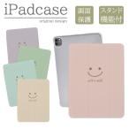 iPad кейс iPad кейс iPad Air M3 11 дюймовый A3266 A3267 A3270 для Smile Nico .. мода . смех лицо бежевый 