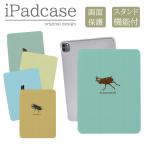 iPad кейс iPad кейс iPad Air M3 11 дюймовый A3266 A3267 A3270 для насекомое рогач жук-носорог бабочка стрекоза палатка umsi
