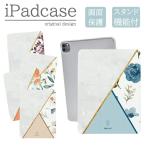 iPad кейс iPad кейс iPad Air M3 13 дюймовый A3268 A3269 A3271 для цветок мрамор мрамор рисунок модный взрослый женщина 