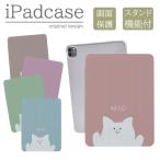 iPad кейс iPad кейс iPad Air M3 13 дюймовый A3268 A3269 A3271 для кошка кошка симпатичный герой Kids 