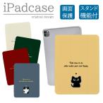 iPad кейс iPad кейс iPad A16 A3354 A3355 A3356 для кошка кошка собака иллюстрации симпатичный бежевый 