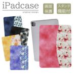 iPad кейс iPad кейс iPad A16 A3354 A3355 A3356 для цветочный принт розовый желтый цвет . цвет two цветный модный 