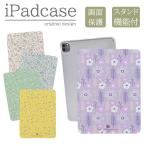 iPad кейс iPad кейс iPad A16 A3354 A3355 A3356 для цветок femi человек цветок растения девочка модный 