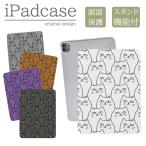 iPad кейс iPad кейс iPad Air no. 3 поколение A2152 A2153 A2154 для fato Cat's tsu симпатичный кошка кошка ....