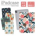 iPad кейс iPad кейс iPad Pro 9.7 дюймовый A1673 A1674 A1675 для Северная Европа рисунок цветочный принт иллюстрации . тюльпан симпатичный 