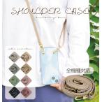 arrows we2 アローズwe2 ケース ショルダー f-52e m07 fcg01 カバー  スマホショルダー 首掛け 肩掛け 透明 クリア おしゃれ 可愛い