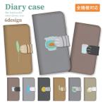 ショッピングイラスト iPhone16 ケース iPhone15 iPhone16pro 手帳型 カバー スマホケース iPhone14 ケース 猫 おもしろ ねこ イラスト ゆるい 可愛い 黒猫