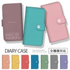 iPhone16 ケース iPhone15 iPhone16pro 手帳型 カバー スマホケース iPhone14 ケース スマホカバー 猫 ねこ くすみカラー 可愛い 肉球