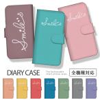AQUOS wish4 sense9 sense8 ケース 手帳型 アクオスセンス9 アクオスwish4 スマホケース カバー スマホカバー ニコちゃん スマイル おしゃれ 可愛い