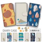 OPPO Reno11 A Reno9 A ケース 手帳型 OPPO Reno11A Reno9A カバー スマホケース 北欧 カピバラ 動物 カラフル 夢 かわいい