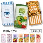 スマホケース全機種対応手帳型携帯ケ...