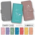 Galaxy A25 5G Galaxy S25 ケース 手帳型 ギャラクシーA25 カバー スマホケース 猫 シンプル ネコ イラスト 手書き らくがき