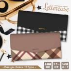 スマホケース 全機種対応 手帳型 携帯ケース アンドロイド携帯カバー ショルダー ギンガム ブリットチェック タータン