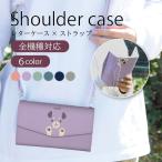 スマホケース 全機種対応 ショルダー ショルダータイプ 携帯ケース かわいい 犬 肉球
