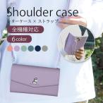 arrows we2 f-52e m07 アローズwe2 ケース カバー ショルダー ピンク 可愛い シュナウザー