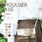 OPPO Reno9A Reno11A ケース ショルダー OPPO Reno9 A Reno 11A カバー ストラップ付き 大理石 おしゃれ