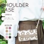 ショッピングiphone ケース ショルダー iPhone16 ケース iPhone15 iPhone16pro ショルダー 手帳型 カバー スマホケース iPhone14 かわいい 花 花柄