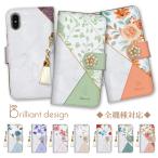 Galaxy A25 5G Galaxy S25 ケース 手帳型 ギャラクシーA25 スマホケース カバー 花柄 大理石 おしゃれ エレガント