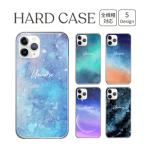 OPPO Reno7 A  ケース ハードケース カバー 星 宇宙 Universe 水彩 地球 惑星 神秘 夜空 おしゃれ