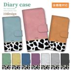 ショッピングダルメシアン OPPO Reno7 A  ケース 手帳型 カバー 大人女子 大人 可愛い ダルメシアン柄 動物柄 綺麗 キレイ