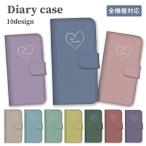 OPPO Reno7 A  ケース 手帳型 カバー 韓国 くすみカラー ハート ピンク パープル グレージュ 大人