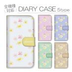 OPPO Reno7 A  ケース 手帳型 カバー プルメリア ハワイアン レイ 花の冠 南国 花柄 ボタニカル