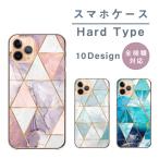 スマホケース AQUOS sense4 lite SH-RM15 アクオス センス4 ライト SH-RM15 ケース ハード 大人 女子 可愛い 大理石 マーブル 韓国 ペア