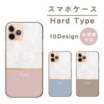 スマホケース OPPO Reno3A オッポ リノ レノ3A ケース ハード 韓国 大理石 バイカラー くすみカラー マーブル