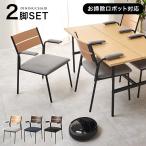 ( время распродажа средний ) стул -2 ножек комплект подлокотник . имеется необычность материалы современный 