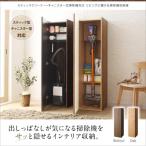 コードレス掃除機スタンド スティッククリーナー掃除機収納庫 おしゃれ ダイソン・マキタ