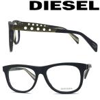 ショッピングメガネ DIESEL メガネフレーム ブランド ディーゼル ウッド調ブラック×マーブルブラック 眼鏡 00DL-5115-005