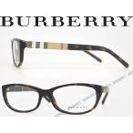 BURBERRY バーバリー メガネフレーム ブランド2167-3002 鼈甲柄ブラウン