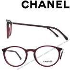 CHANEL シャネル クリアワインレッドメガネフレーム ブランド 眼鏡 0CH-3372-C539
